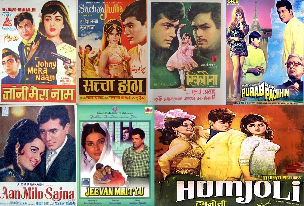 hindi movies 1970 to 1980